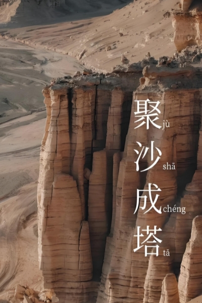 融诚汇