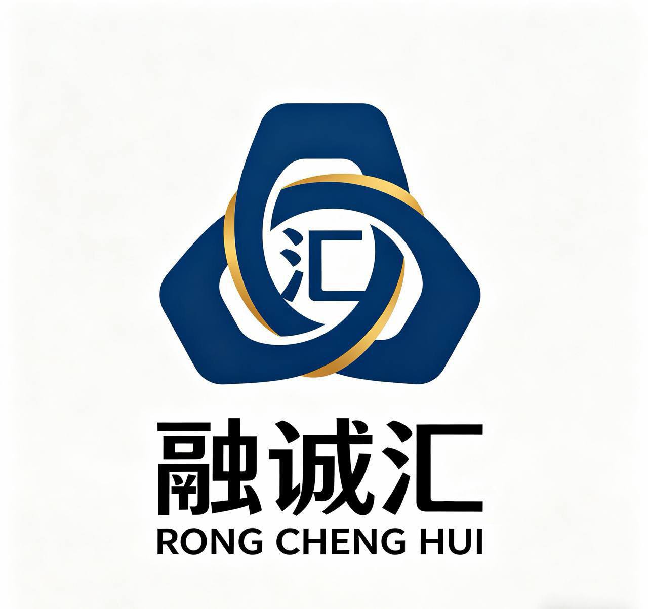 融诚汇